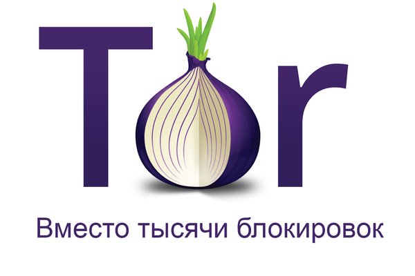 Mega tor megadarknet de