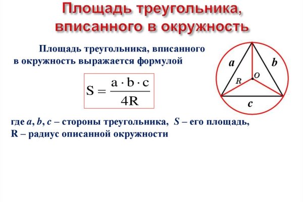 Mega актуальная ссылка