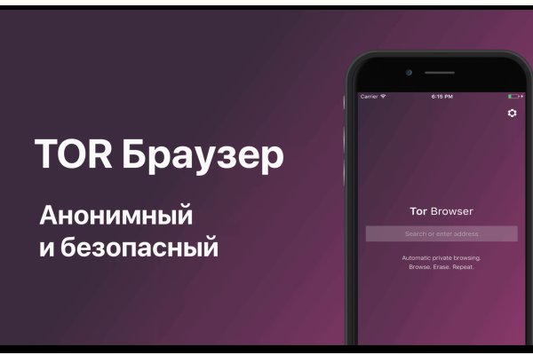 Mega darknet не заходит