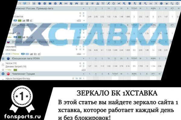 Http mega sb ссылка