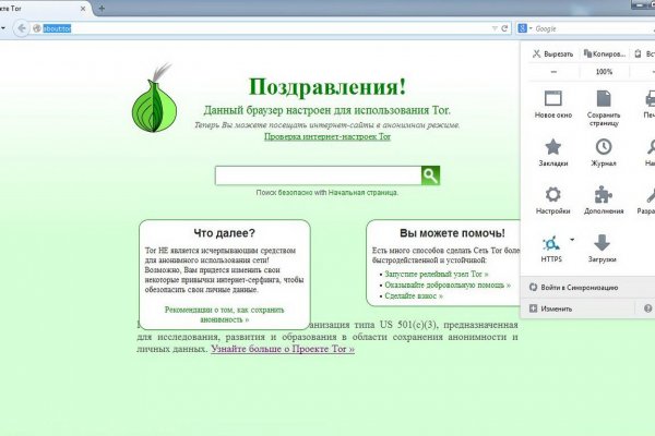 Tor mega darknet