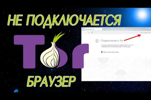 Мега зеркало сайта работающее новое