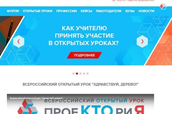 Mega наркшоп