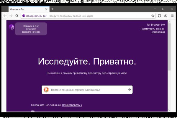 Рабочее зеркало darknet mega