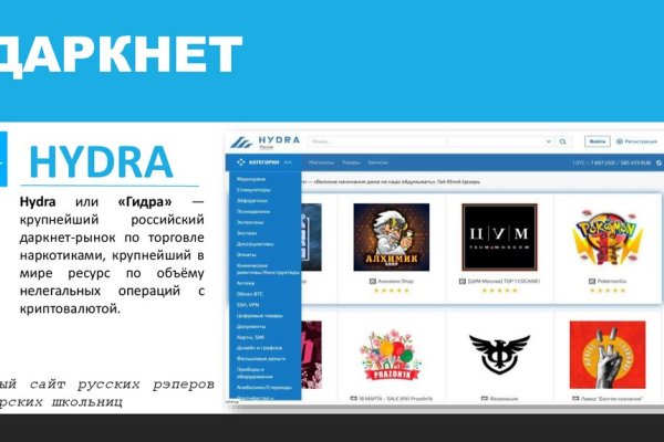 Mega darknet market зеркало